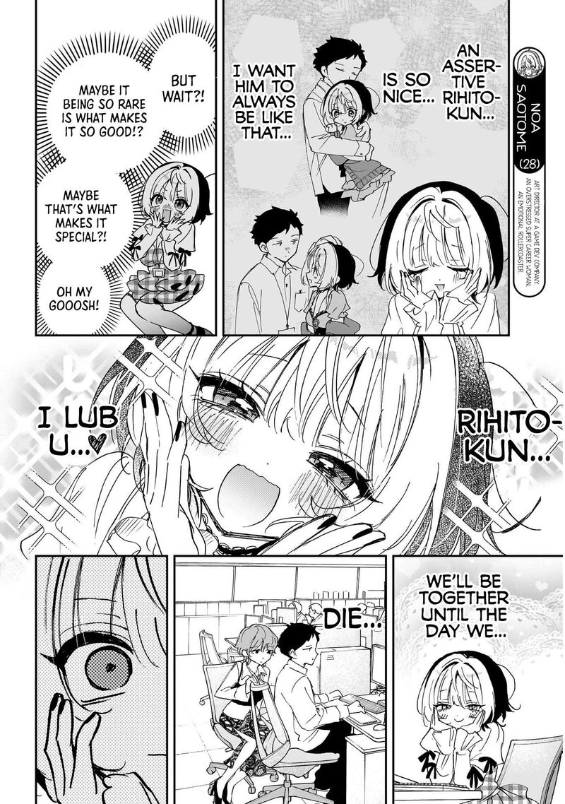 Noa Senpai Wa Tomodachi 139 4
