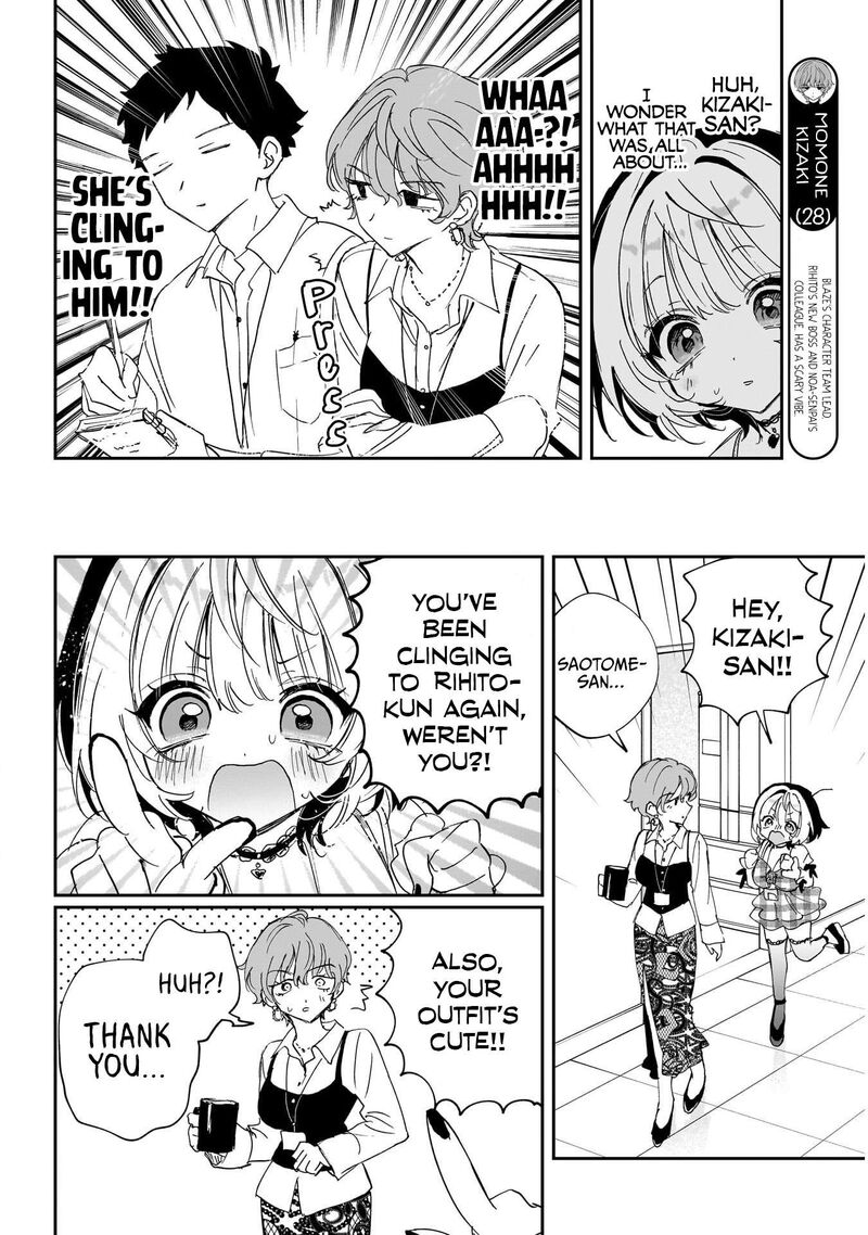 Noa Senpai Wa Tomodachi 139 6