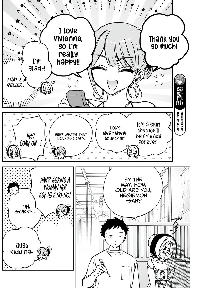 Noa Senpai Wa Tomodachi 36 7