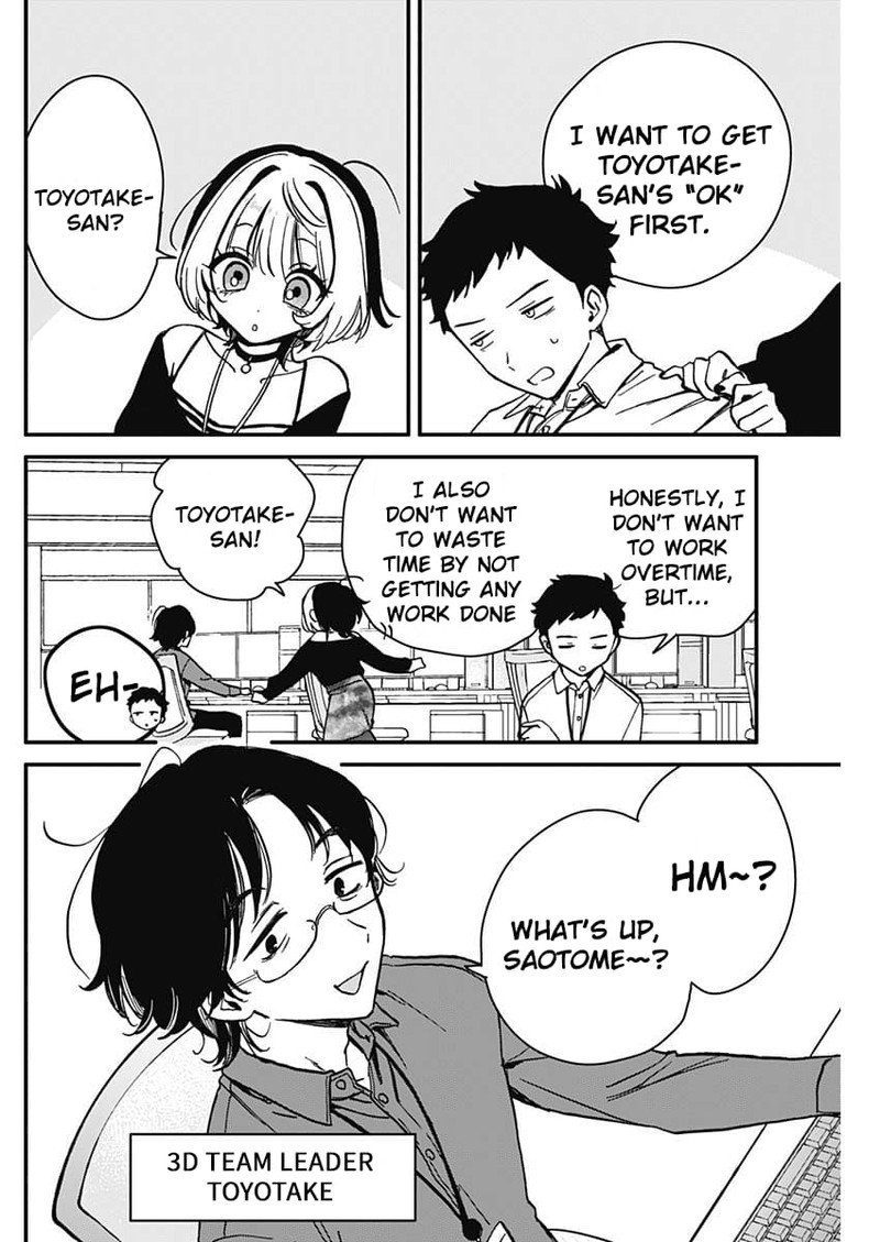 Noa Senpai Wa Tomodachi 5 4