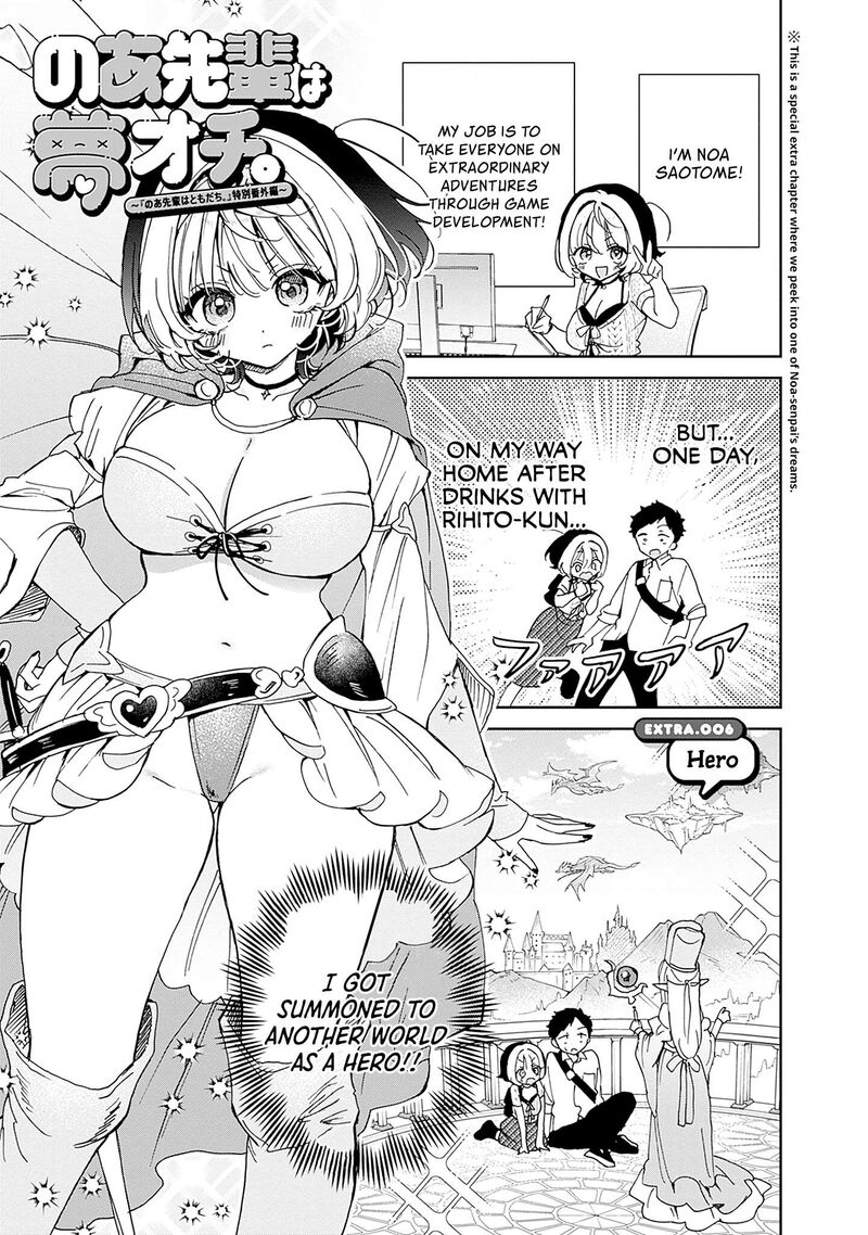 Noa Senpai Wa Tomodachi 58c 2
