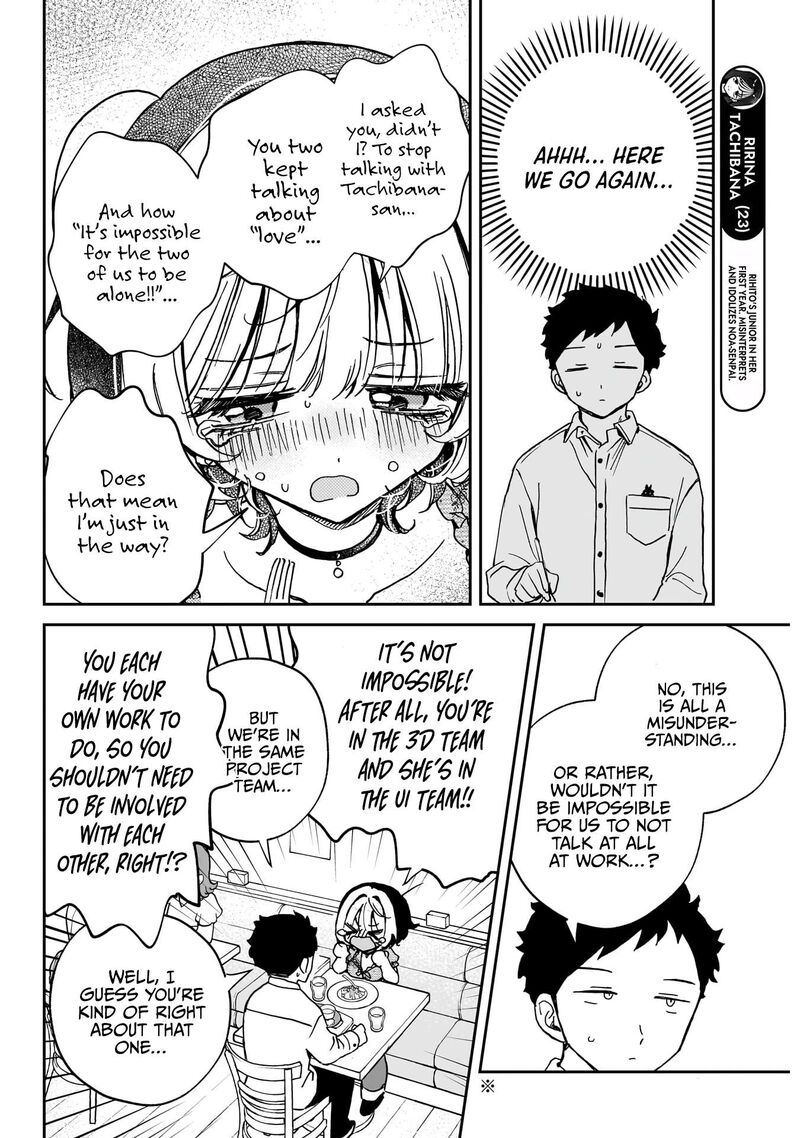 Noa Senpai Wa Tomodachi 60 11
