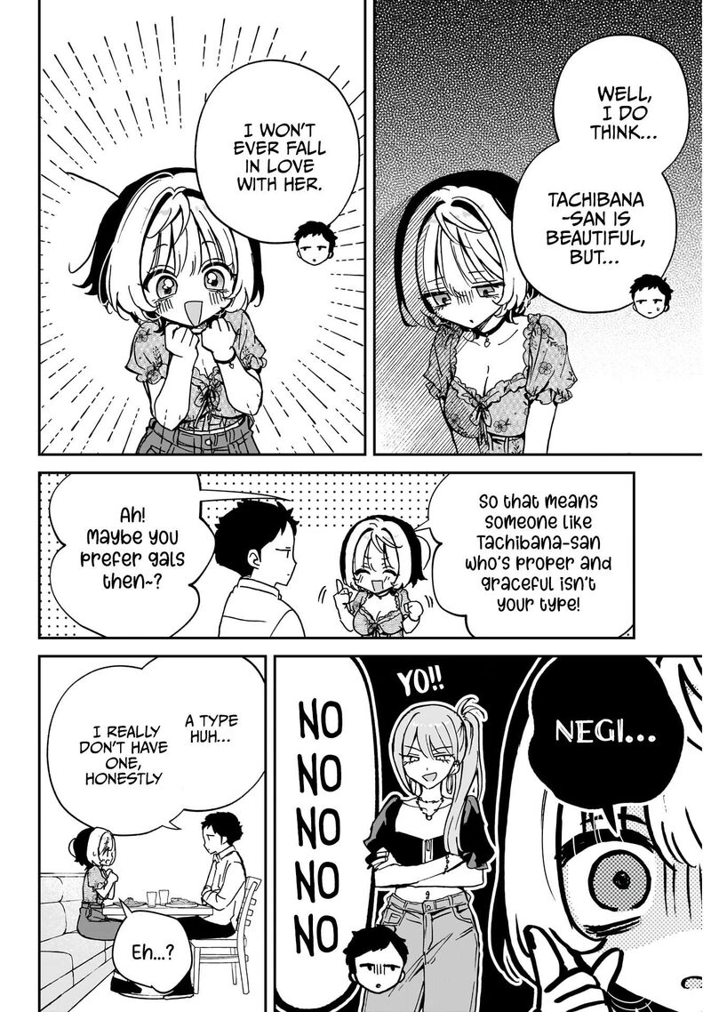 Noa Senpai Wa Tomodachi 60 15