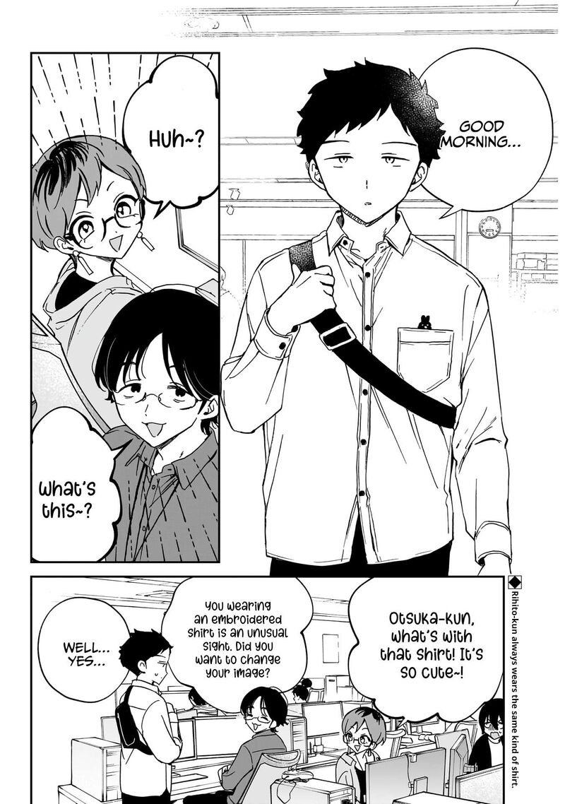 Noa Senpai Wa Tomodachi 60 3