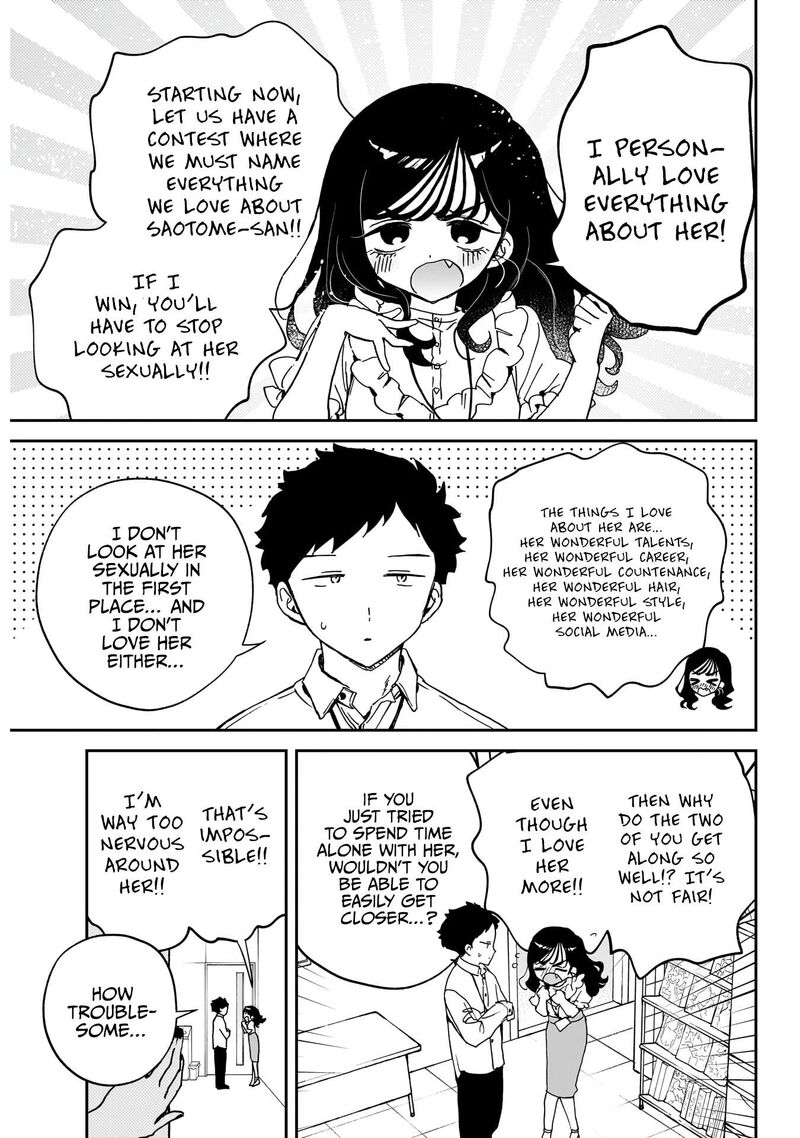 Noa Senpai Wa Tomodachi 60 8