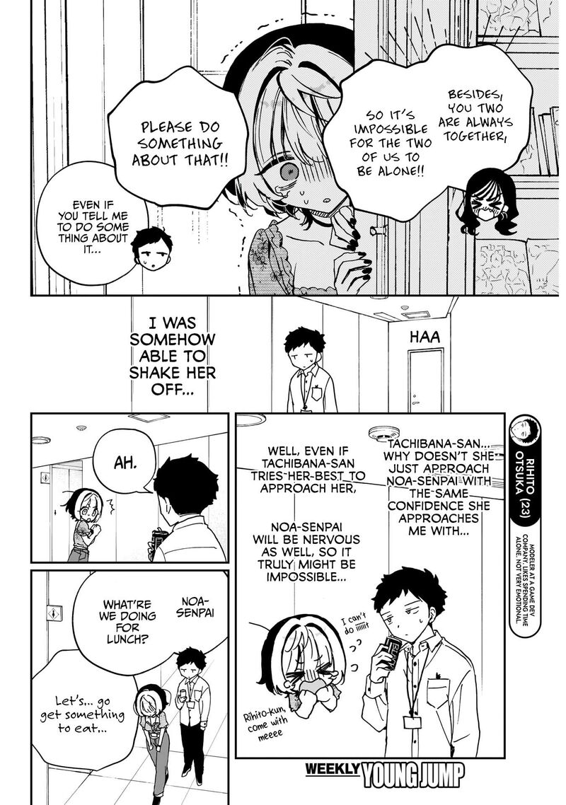 Noa Senpai Wa Tomodachi 60 9