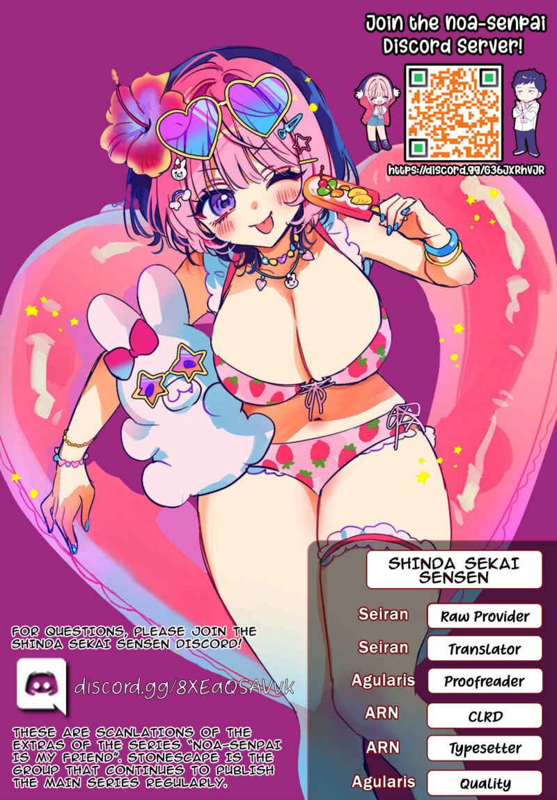 Noa Senpai Wa Tomodachi 60e 1