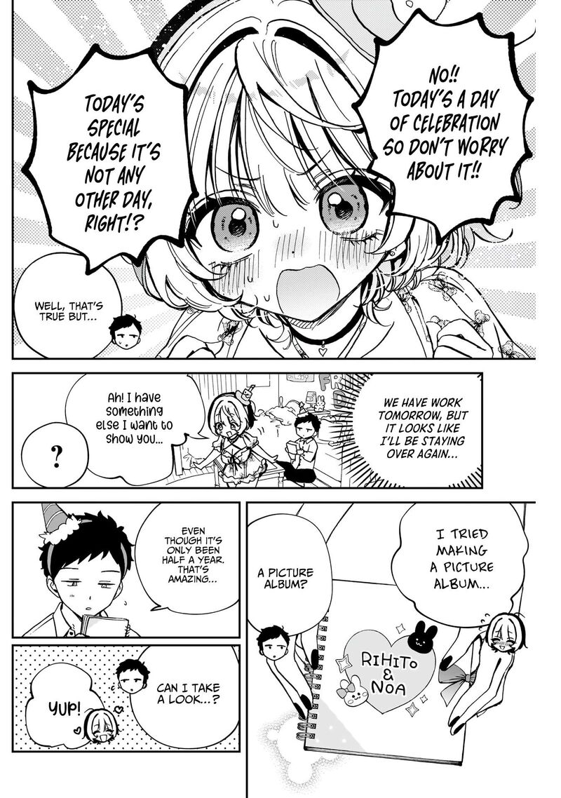 Noa Senpai Wa Tomodachi 61 7