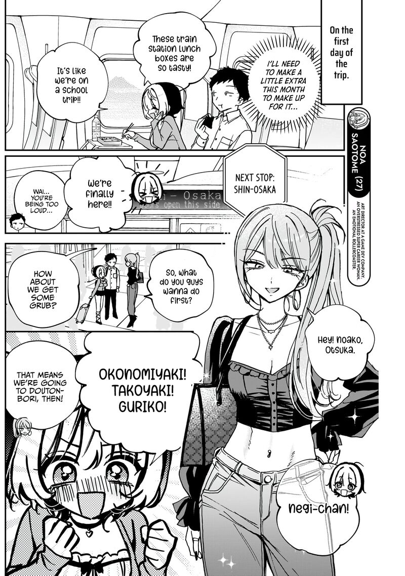 Noa Senpai Wa Tomodachi 62 5