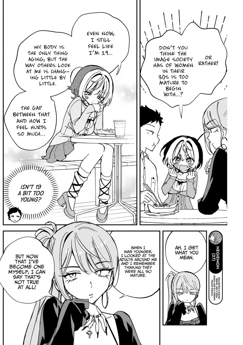Noa Senpai Wa Tomodachi 62 9