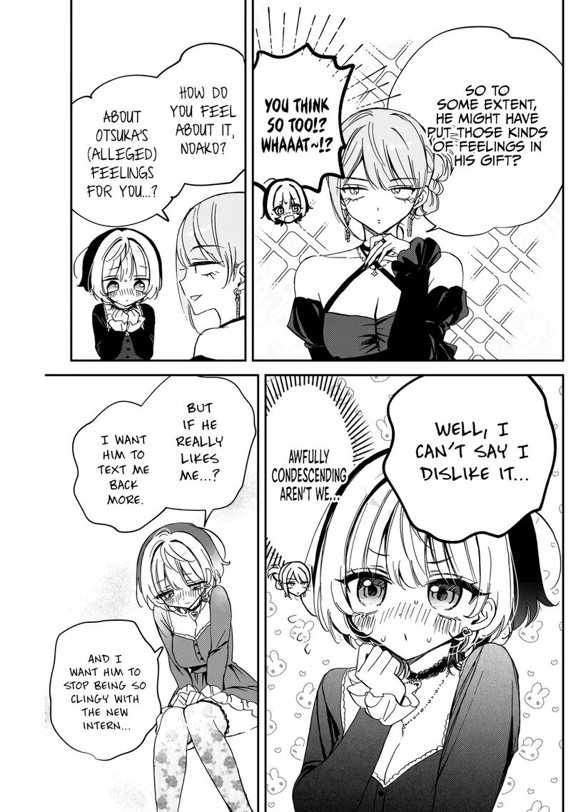 Noa Senpai Wa Tomodachi 82 12