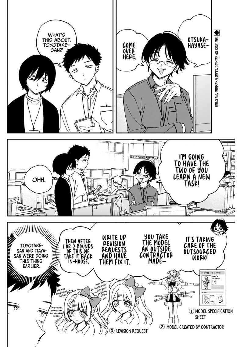 Noa Senpai Wa Tomodachi 85 4