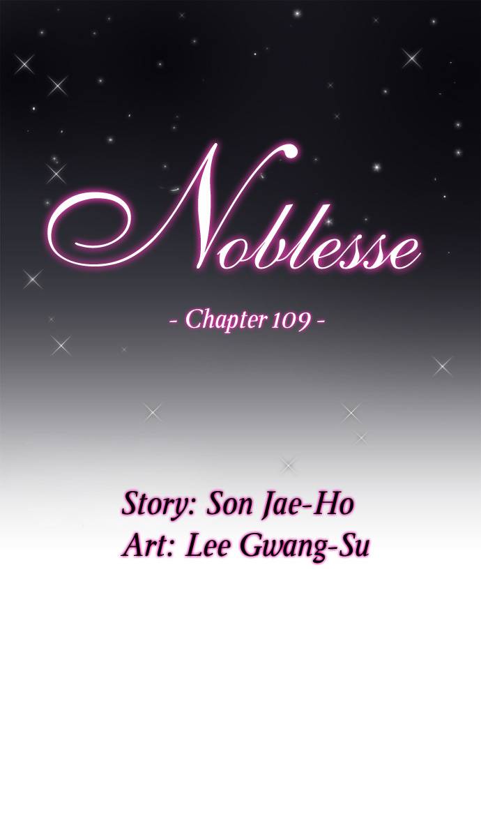 Noblesse 109 2