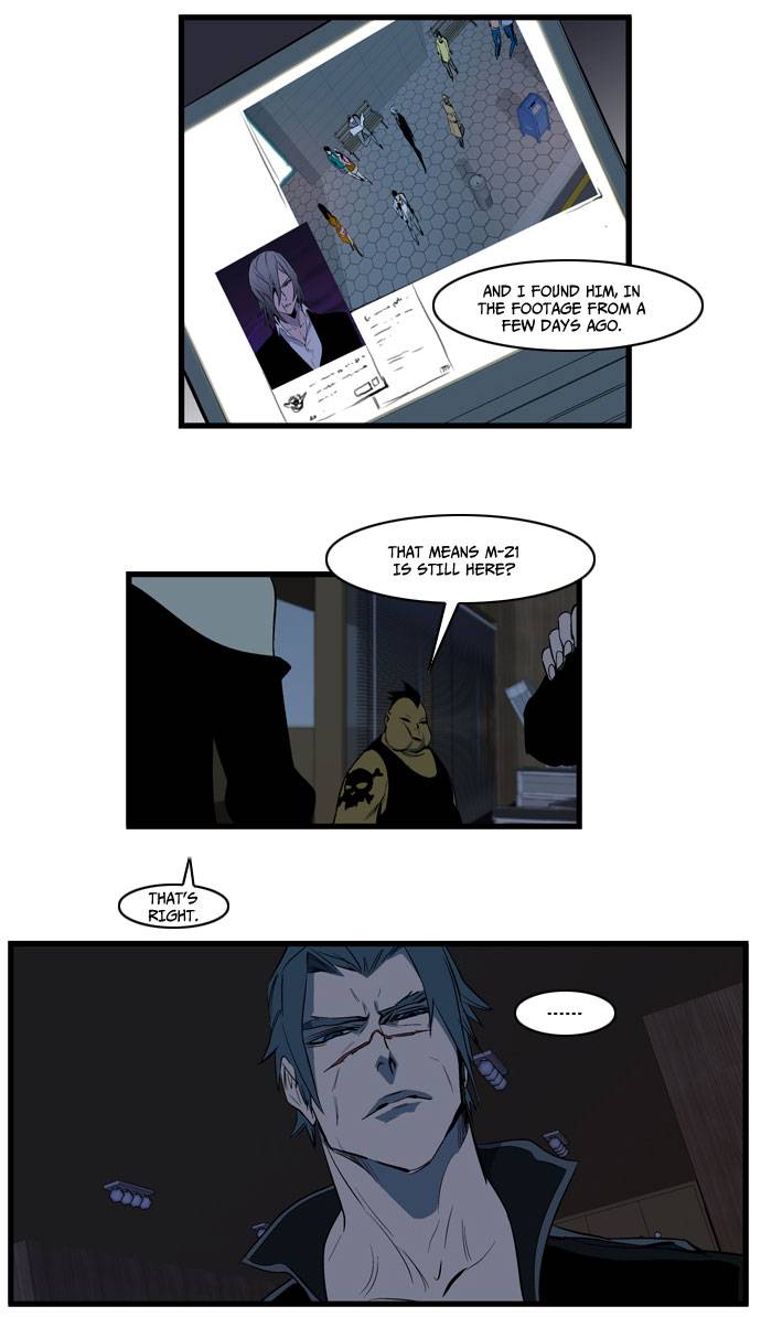 Noblesse 111 25