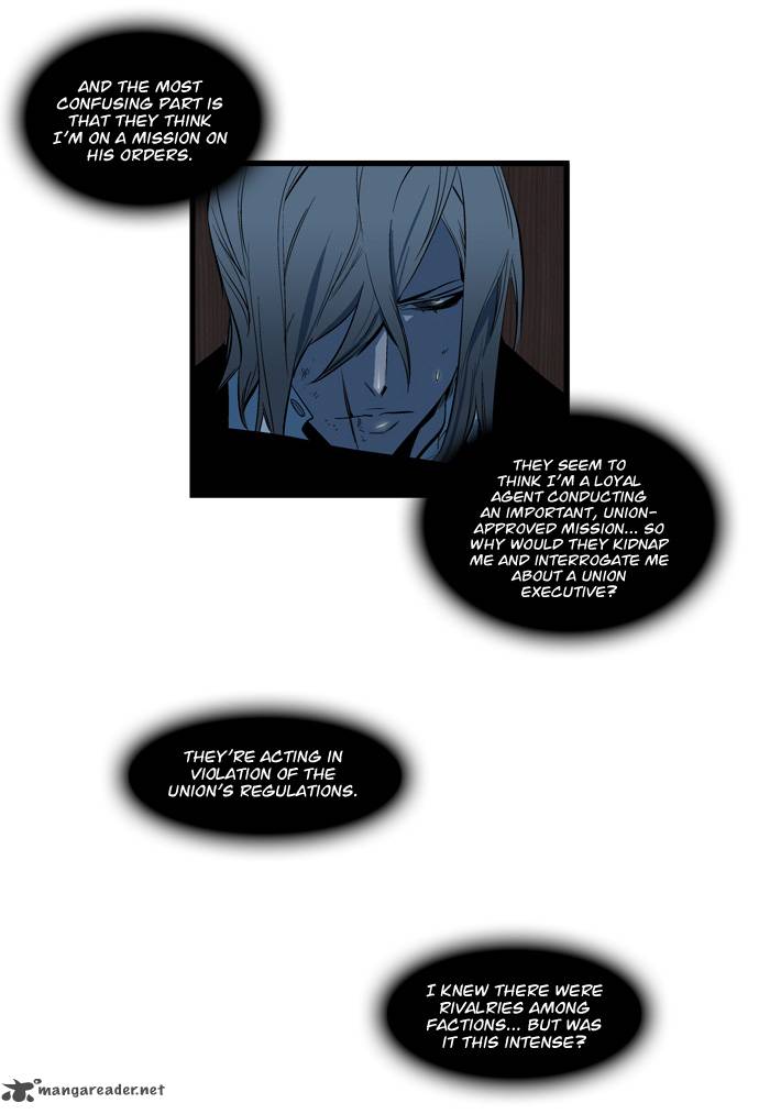 Noblesse 116 2