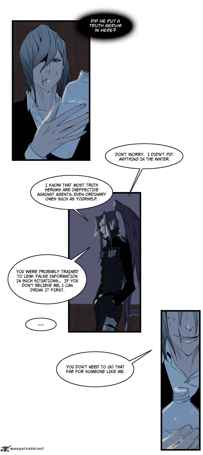 Noblesse 116 6