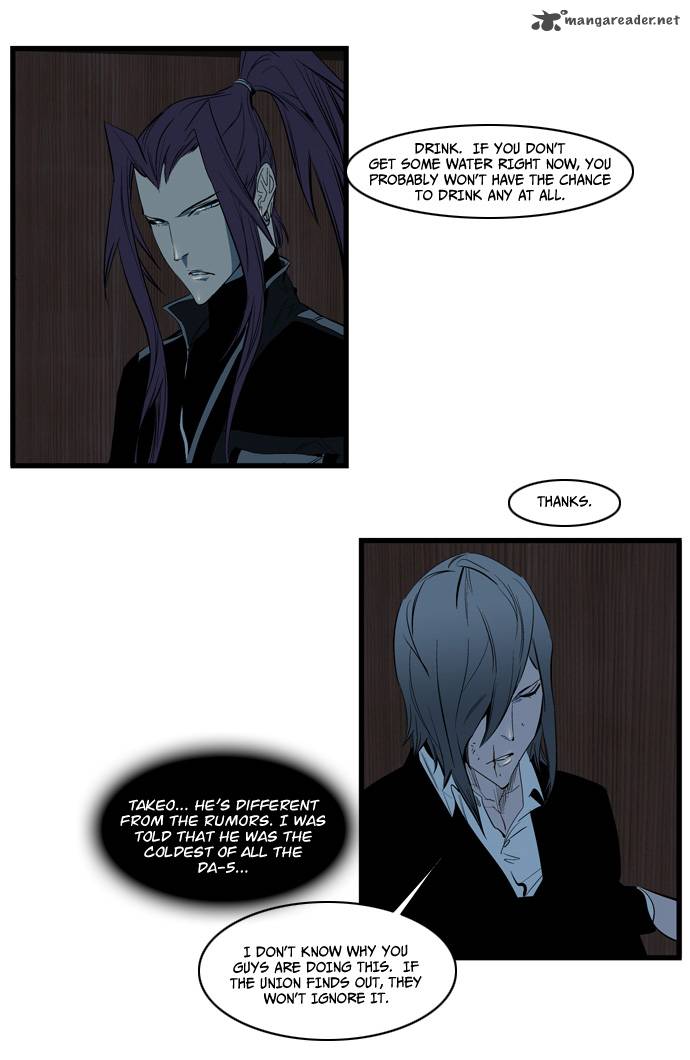 Noblesse 116 8