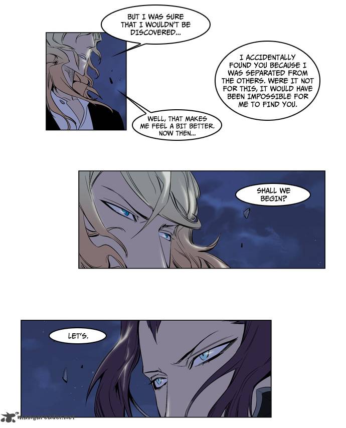 Noblesse 118 3