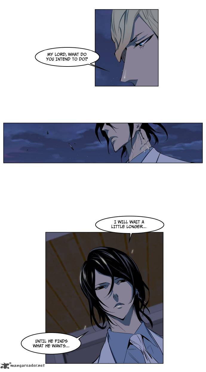 Noblesse 119 4