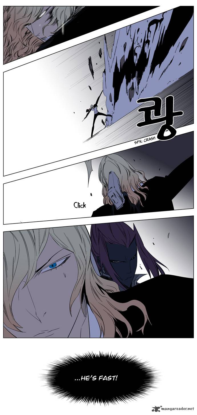 Noblesse 131 14