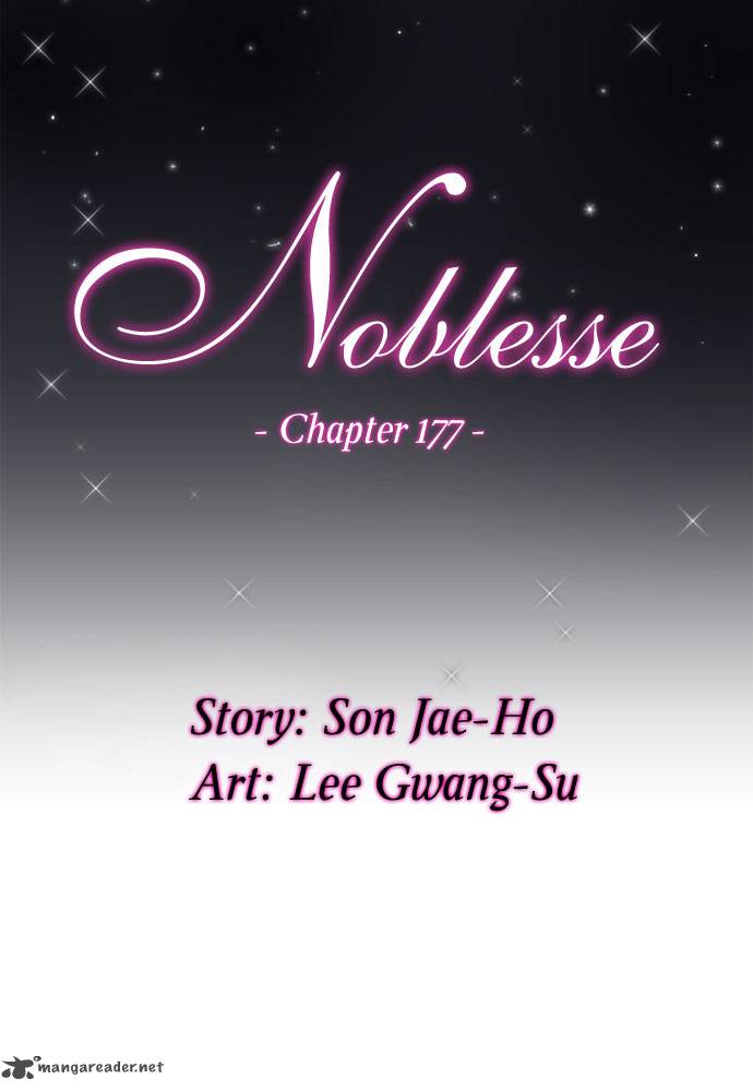 Noblesse 177 2