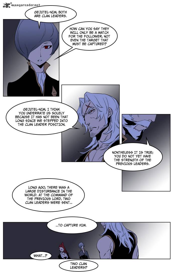Noblesse 190 23