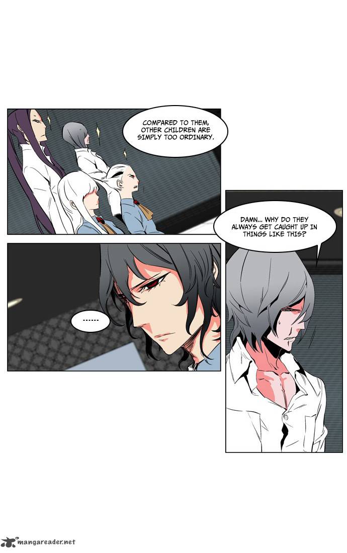 Noblesse 208 11
