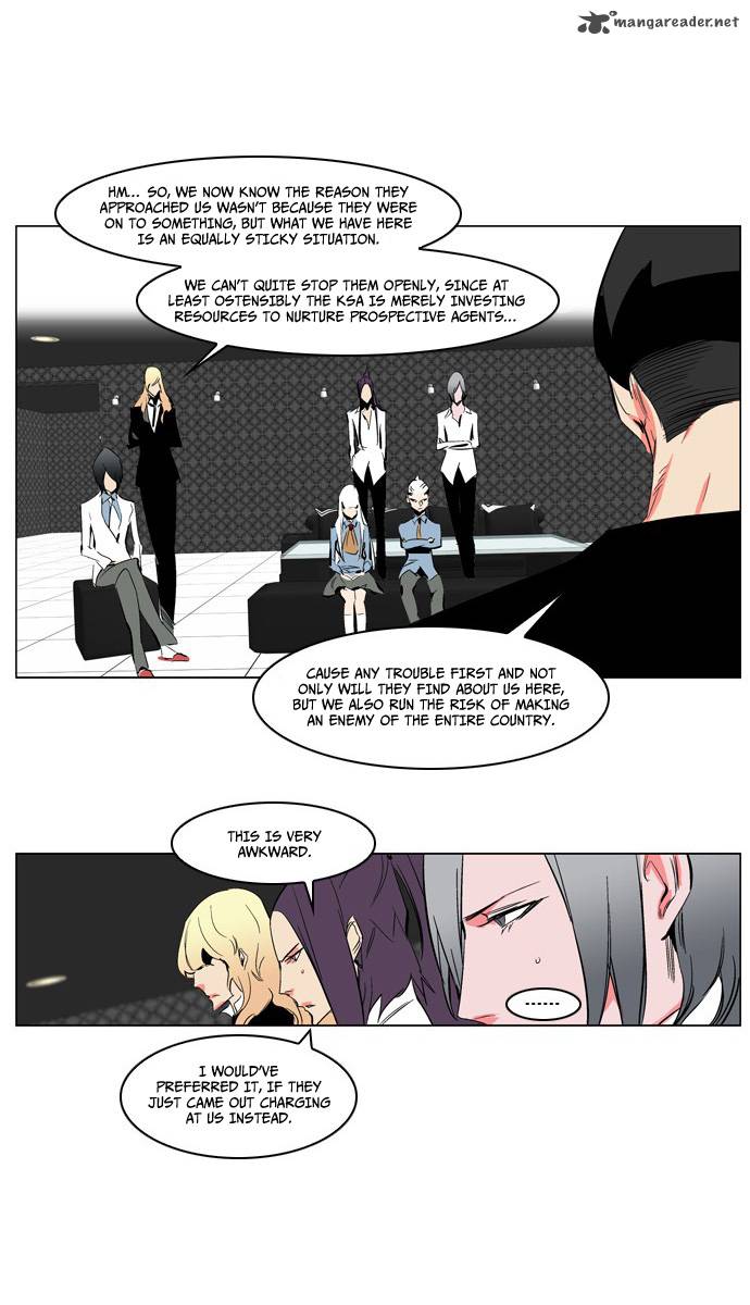 Noblesse 208 12