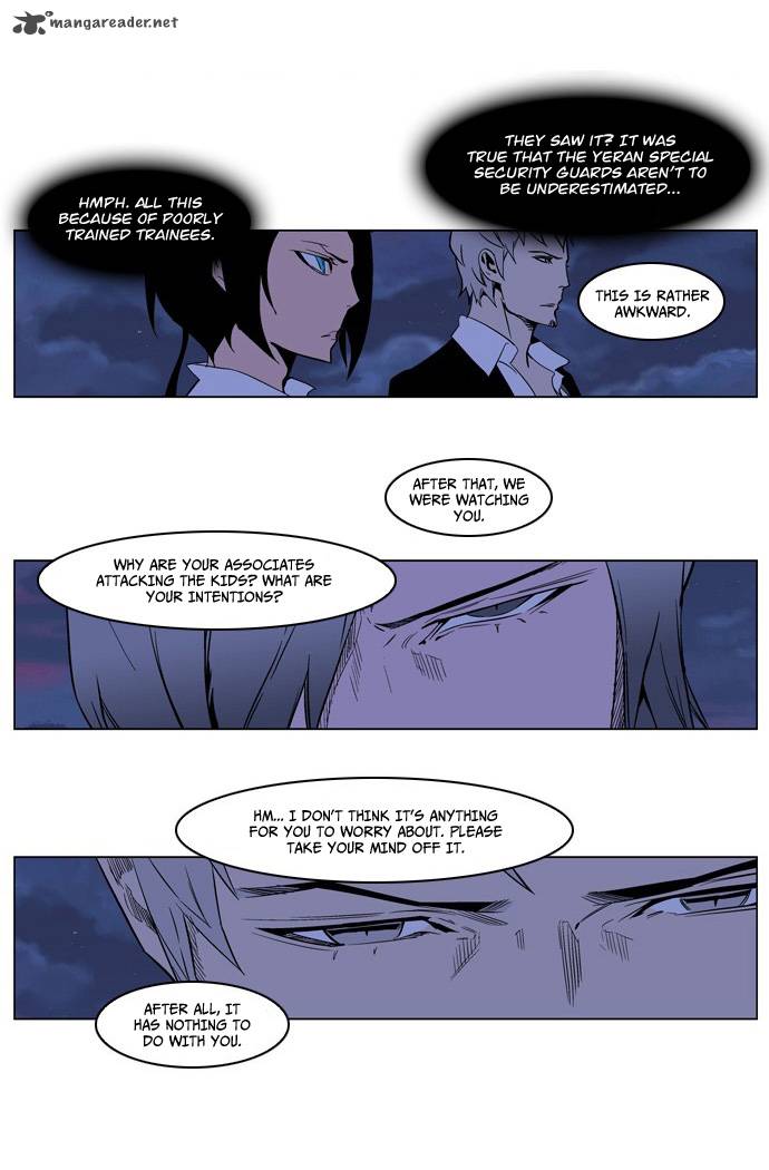 Noblesse 209 20