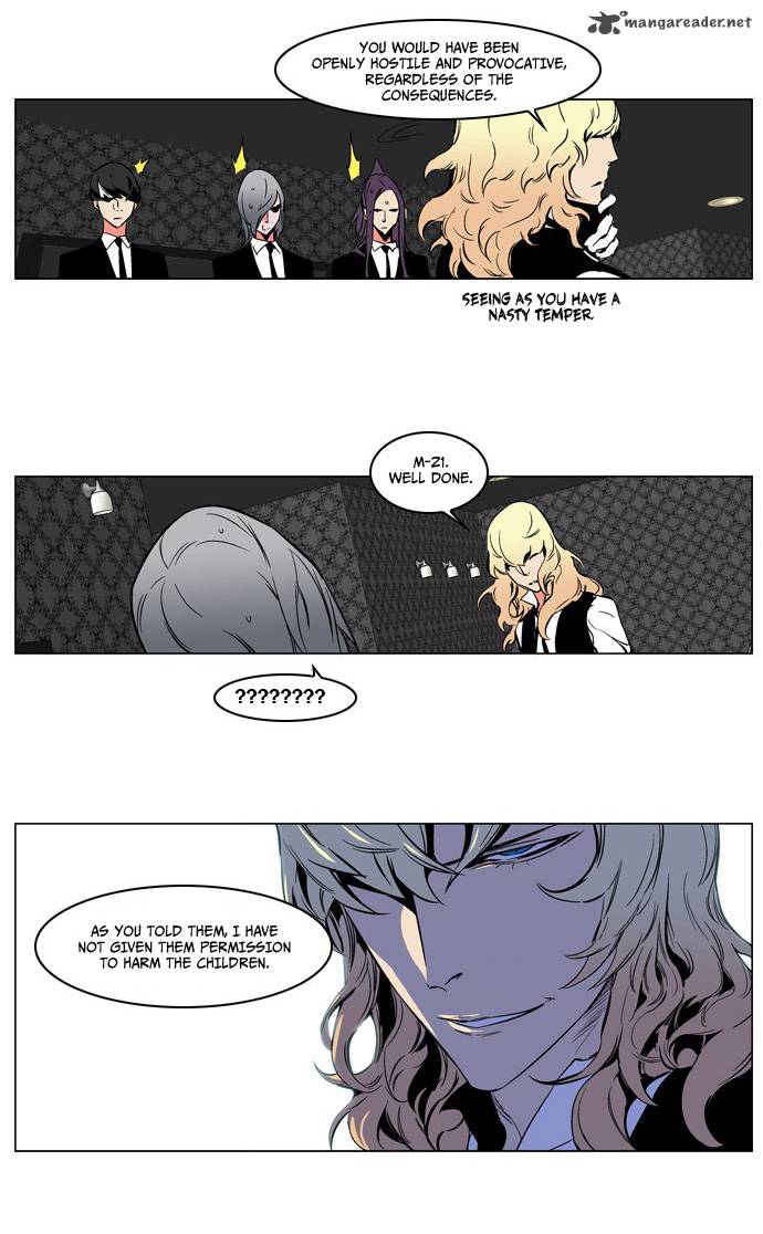 Noblesse 209 27