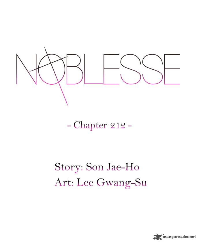 Noblesse 212 2