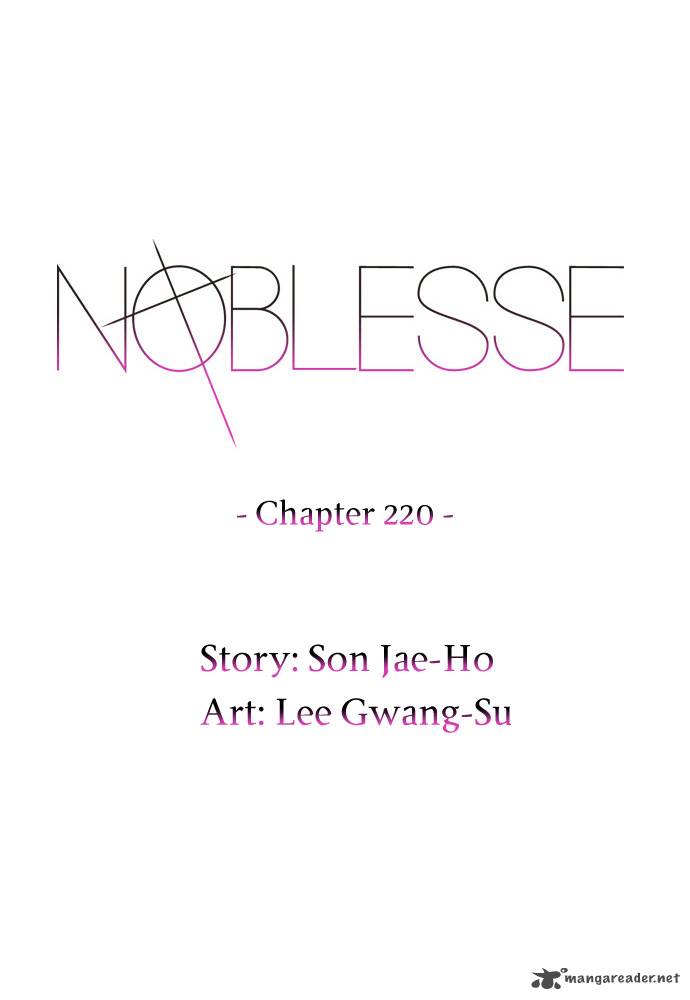 Noblesse 220 2