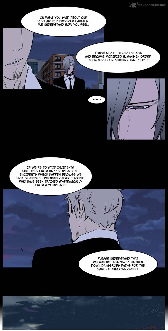 Noblesse 222 13