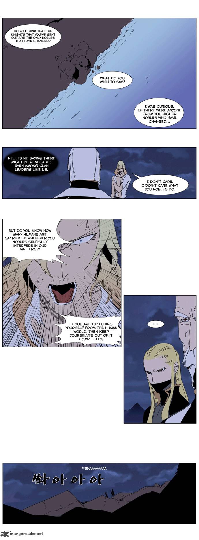 Noblesse 243 14