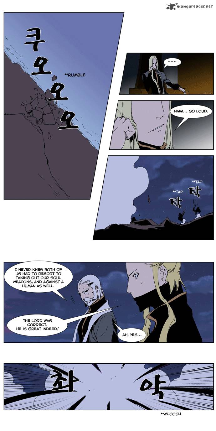 Noblesse 243 2