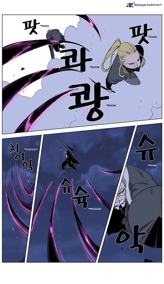 Noblesse 243 3