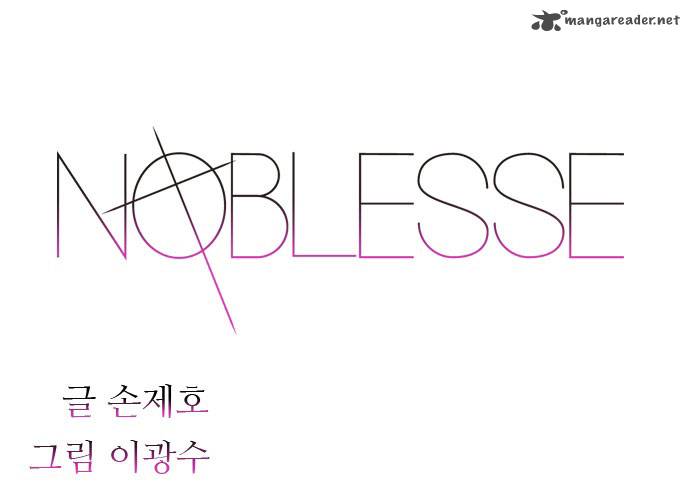 Noblesse 245 2