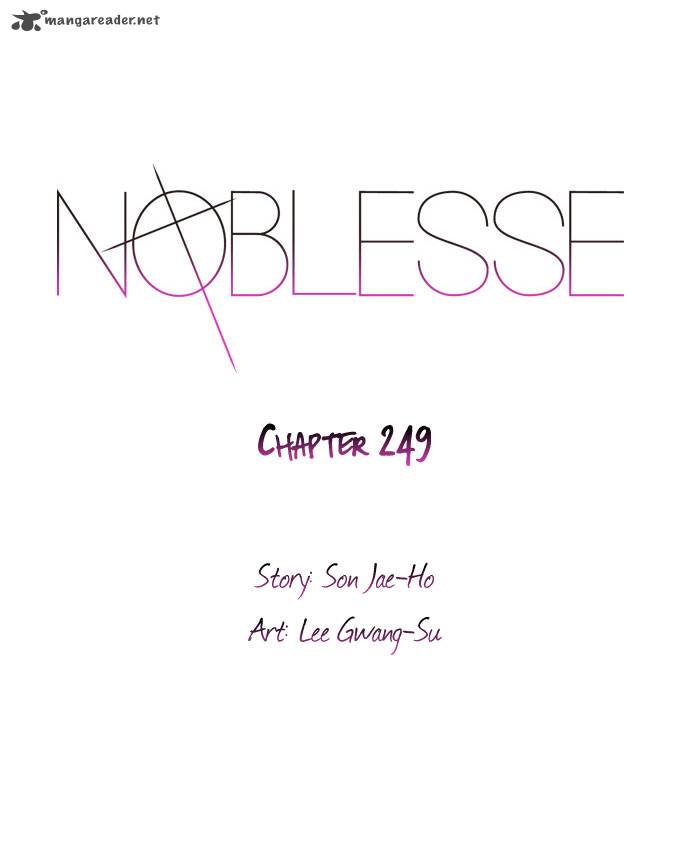 Noblesse 249 2