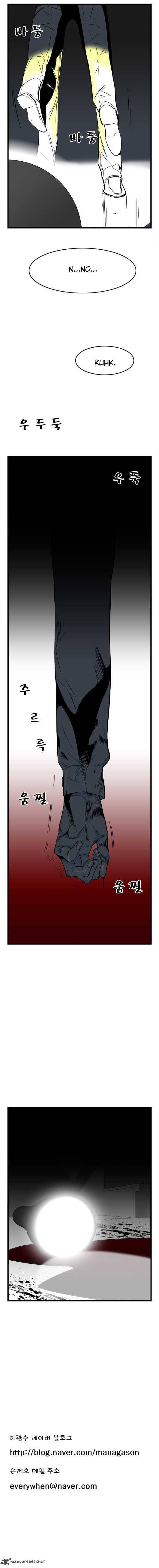 Noblesse 25 8