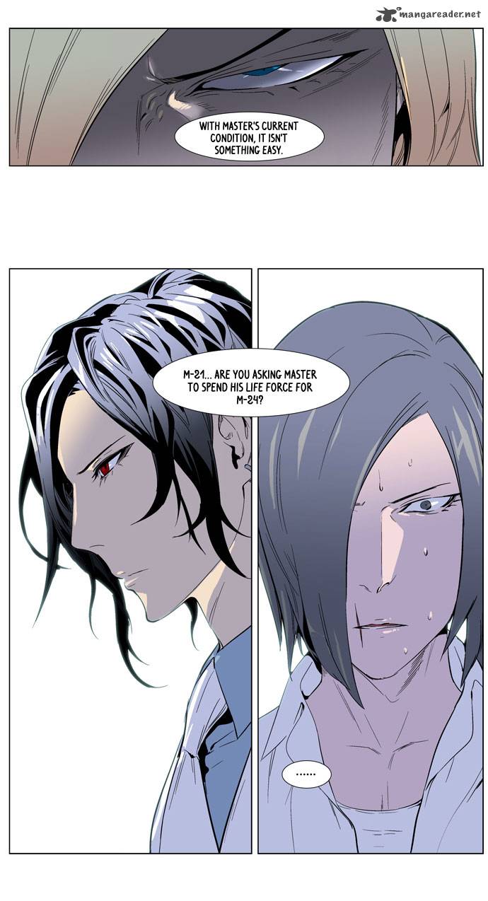 Noblesse 250 19