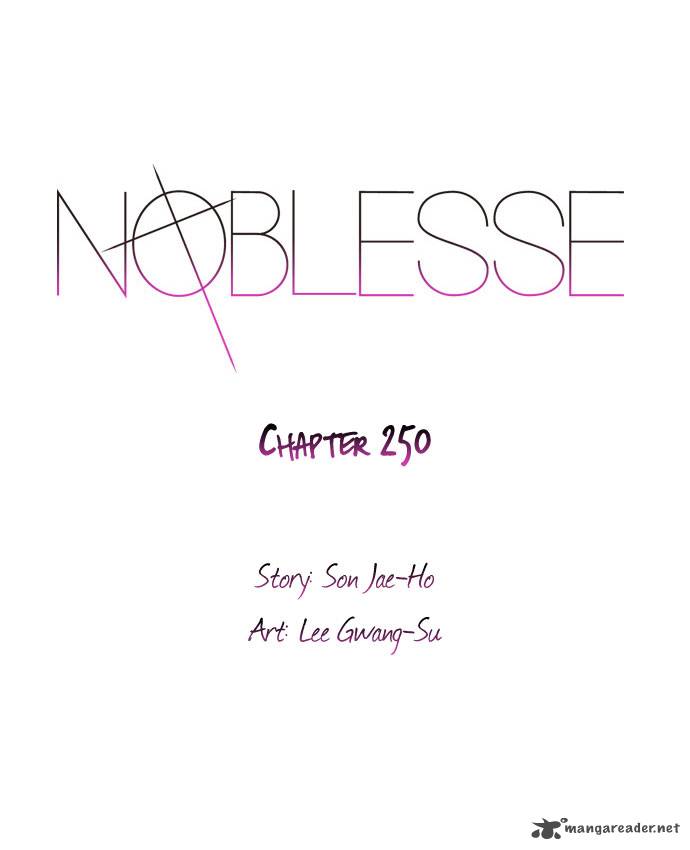 Noblesse 250 2