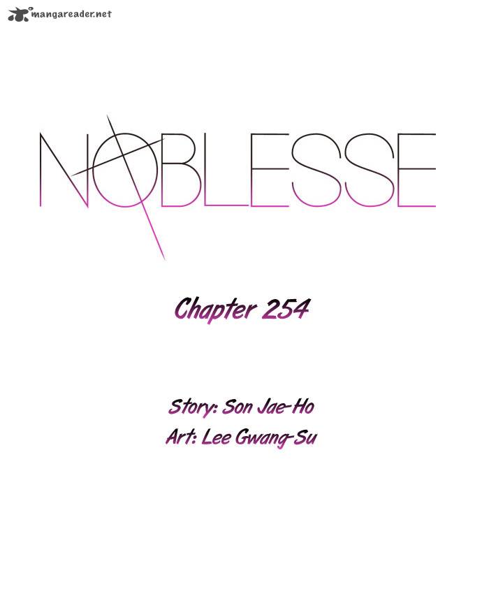 Noblesse 254 2