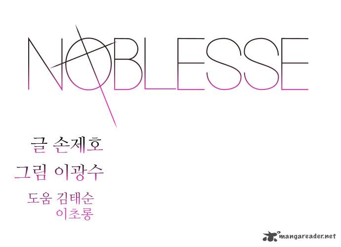 Noblesse 263 1