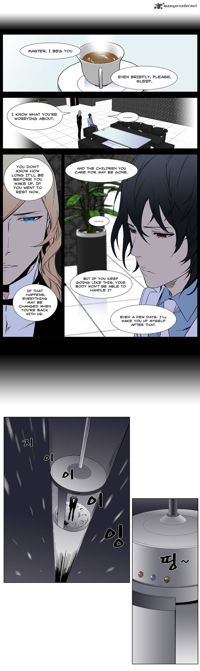 Noblesse 263 19