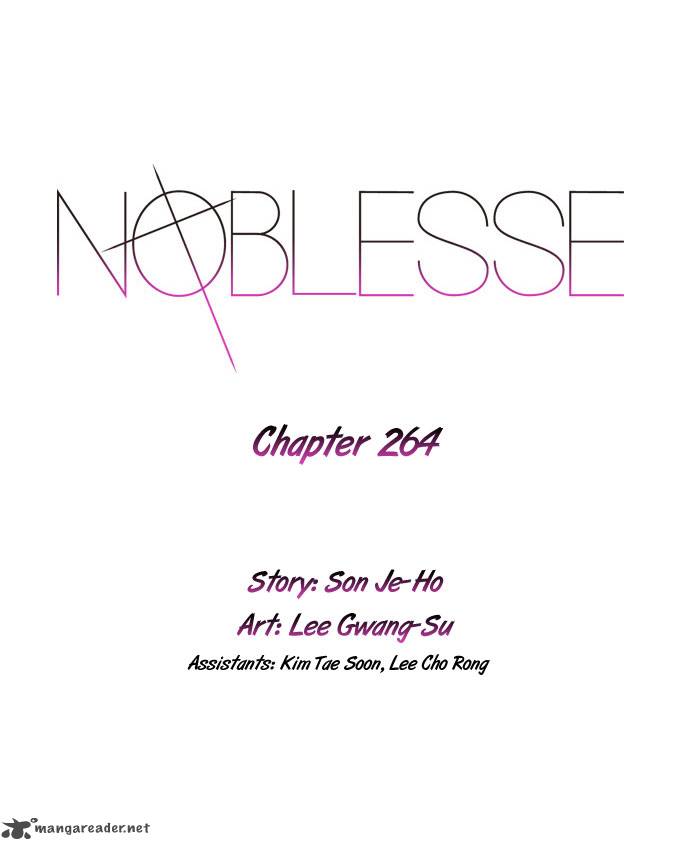 Noblesse 264 2