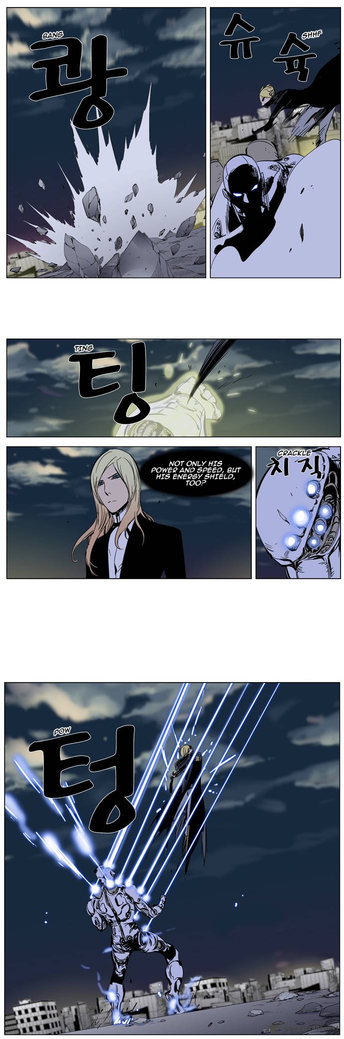 Noblesse 271 8