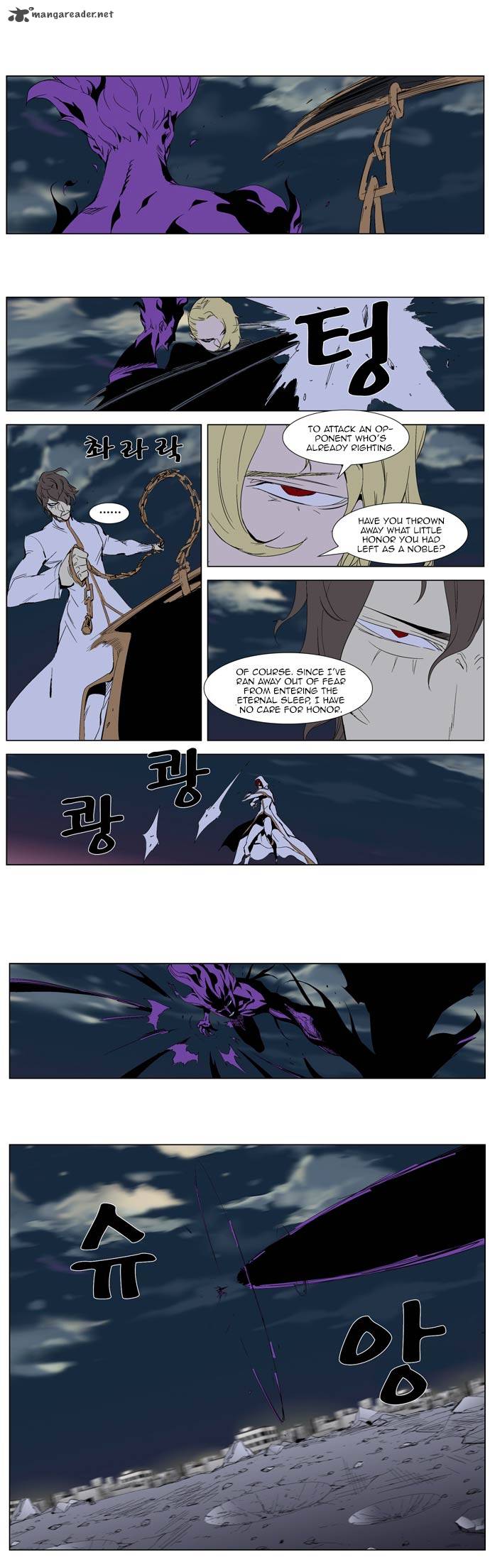 Noblesse 276 6