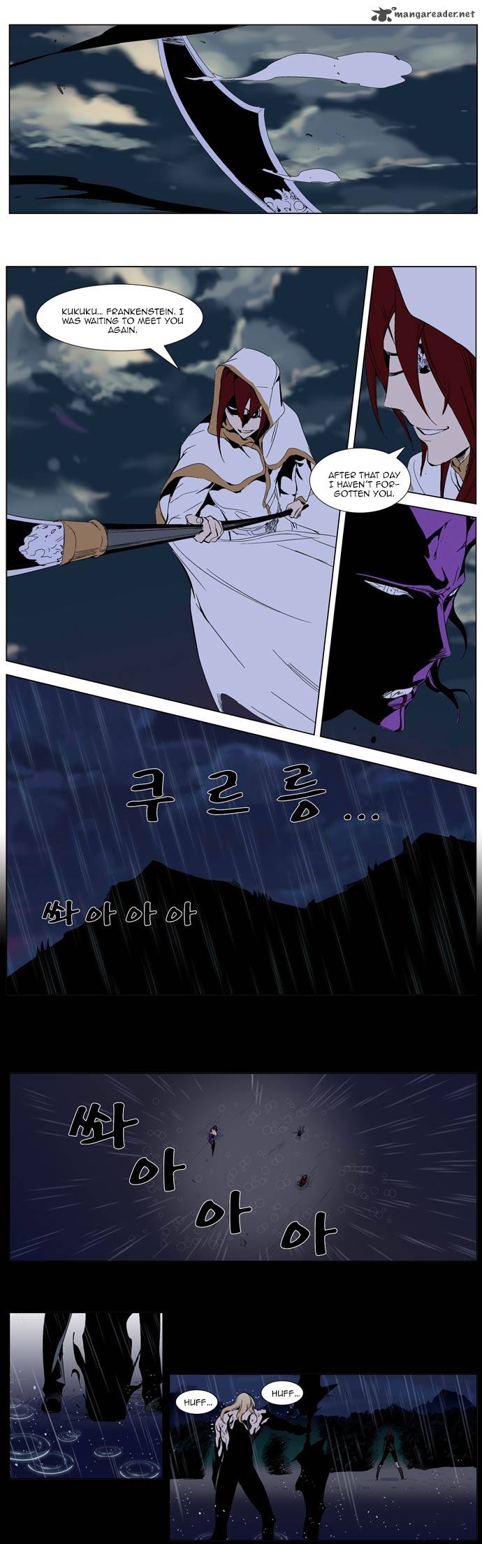 Noblesse 276 7