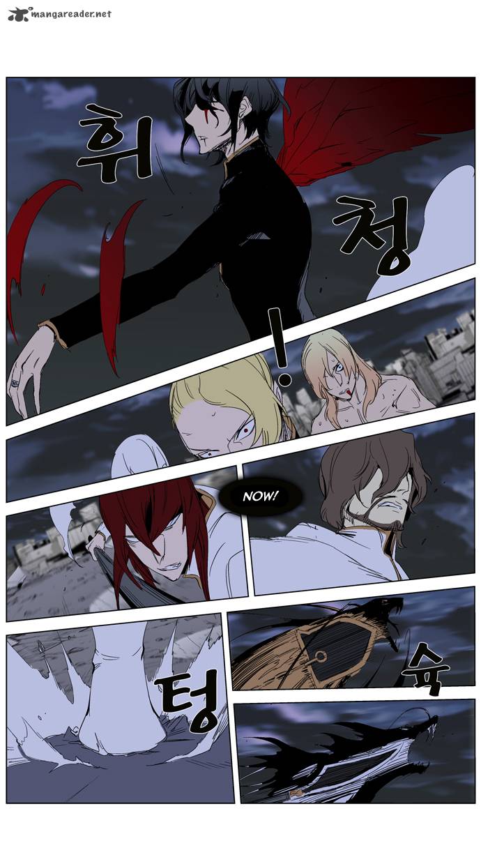Noblesse 279 9