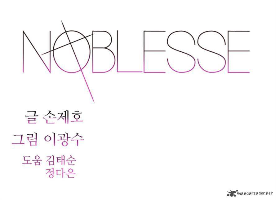 Noblesse 282 1
